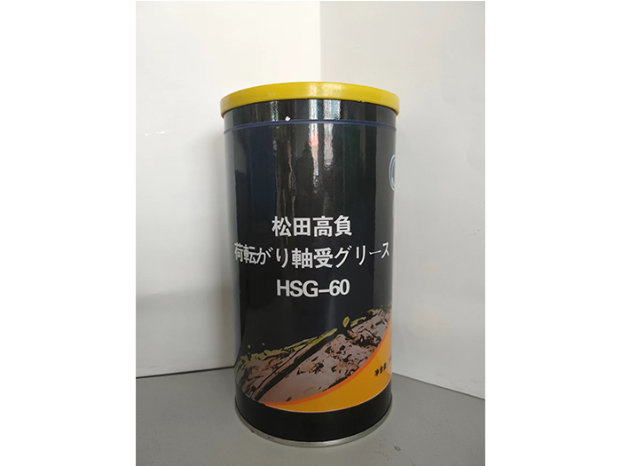  HSG-60重負(fù)荷潤(rùn)滑脂